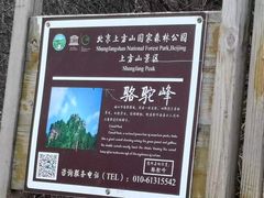 -上方山云水洞