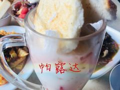-啰啰冰屋(景洪总店)