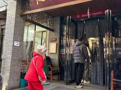 -赵记素斋·绿豆馅饼(钟楼小区店)