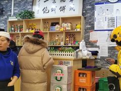 -清真永恒华威肉饼(潘家园店)