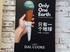 -Dal Cuore 达可芮冰淇淋(陕西北路店)