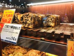 -都恩客(高岛屋百货店)