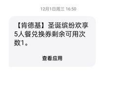 -肯德基(津滨店)