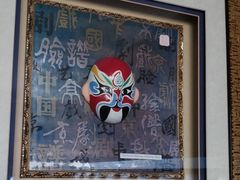 -北京前门建国饭店