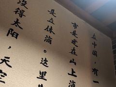 -蒋六十八梯眼镜面(狮子坪店)