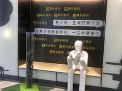 -黑马眼科·近视手术