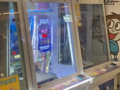 -爱玩嘉年华(合川财富广场店)