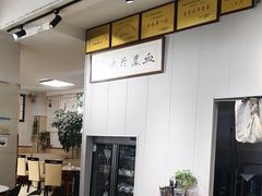 -玉溪清真饭店(前兴路店)