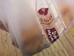 -弘祥蜂蜜大麻花(烟大店)