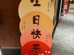 -小厨娘淮扬菜(天印大道店)