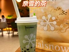 -奈雪的茶(宝龙一城店)