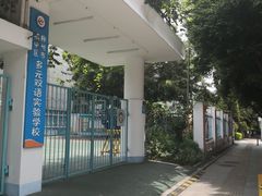-柳州市景行小学