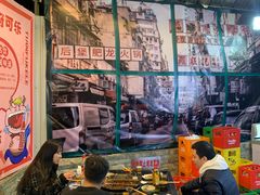大堂-肥龙火锅(南坪店)
