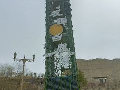 -白鹿原影视城