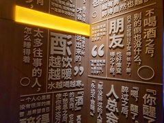 -苏州凯悦酒店·酒肆(华池街店)