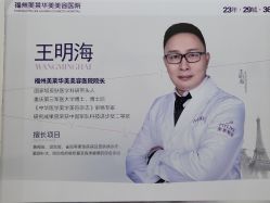 -美莱医疗美容医院