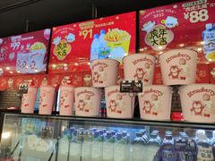 -CGV影城(广州K11店)