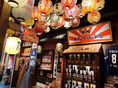 -炉胜·炉端烧·居酒屋