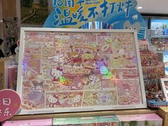 -猫的天空之城概念书店(景德镇陶溪川店)