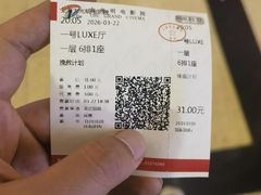 -大光明电影院(南京西路店)