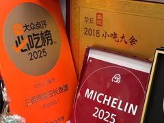 -三百碗宝应长鱼面(板仓街店)