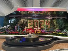 -广州白云国际机场-T2航站楼