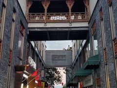 -黎阳老街