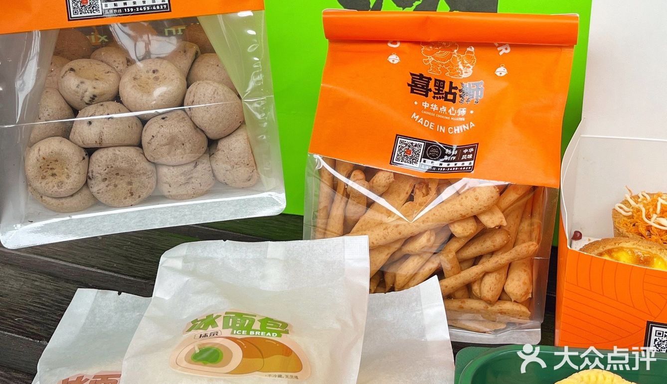 广州新店‼️新晋国潮点心[色]款款都好好吃