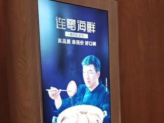 -连鹭海鲜·海肠捞饭·海胆饭(星海店)