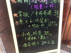 -ZING COFFEE 镜咖啡