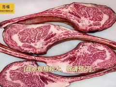 -觅福里•熟成和牛餐厅