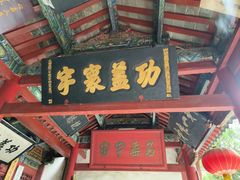 -南阳卧龙岗武侯祠