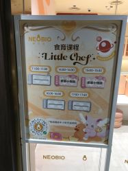 -奈尔宝家庭中心·亲子餐厅(北京东坝万达店)