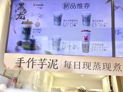 -书亦烧仙草(重庆江南大道店)