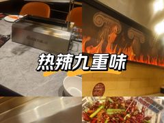 -鼎原力量东北吊炉烧烤(幸福街店)