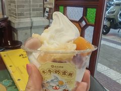 -民信老铺(华盖路店)