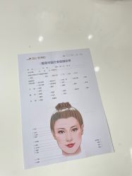 -北京爱育华医院-医疗美容科