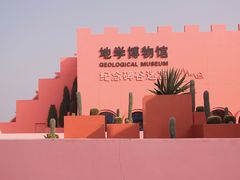 -漳州滨海火山岛自然生态风景区