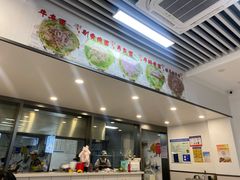 -雪花龙吊龙牛肉面(三山街店)