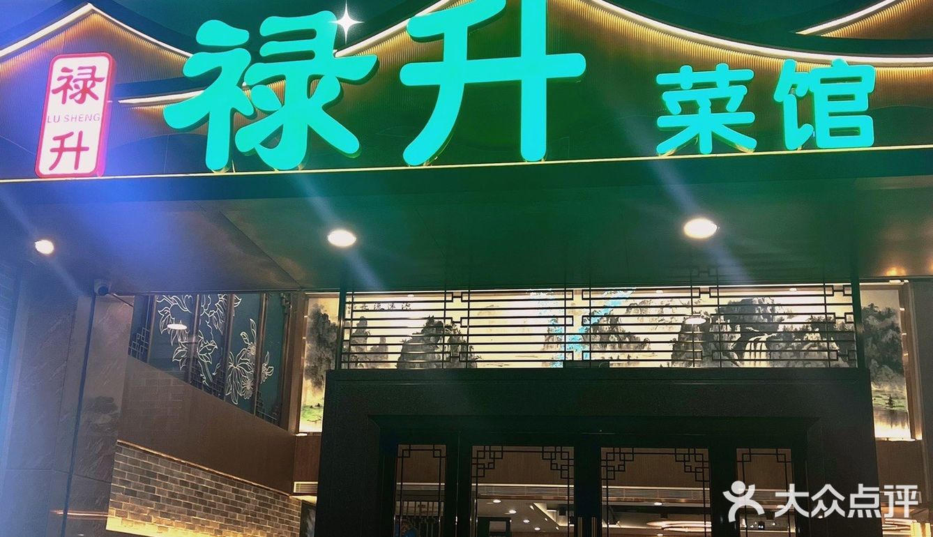 东莞茶山-满满水乡田园水墨风的粤菜馆🔥