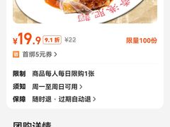 -肥韬茶餐厅(海上世界店)