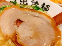 -日出拉面(望京店)