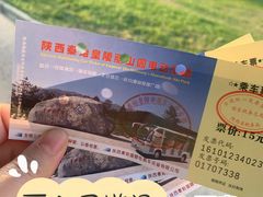 -秦始皇帝陵博物院-丽山园