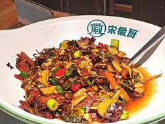 酸菜炒牛肉-宋徽厨·安徽菜(绿地店)