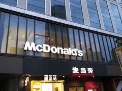 门面-麦当劳(普陀香溢花城店)