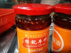 -梓记牛什(總店)