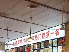 -冶建镜子·老南昌大排档·江西虾王(总店)