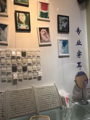 -艺耳美专业穿耳洞打耳洞穿孔