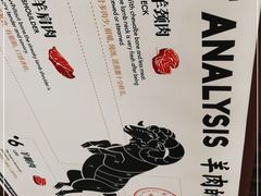 -羊之道草原味道清真餐厅(番禺店)