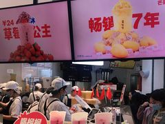 -果呀呀(国金街店)